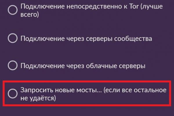 Взломали аккаунт на кракене что делать