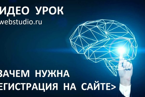 Что такое кракен шоп