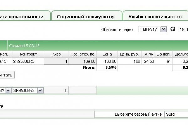 Ссылки онион