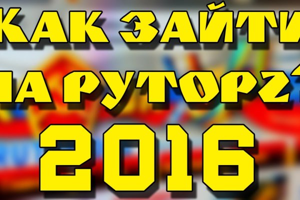 Как зайти на кракен с телефона