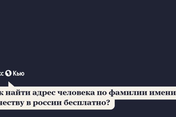 Кракен 18