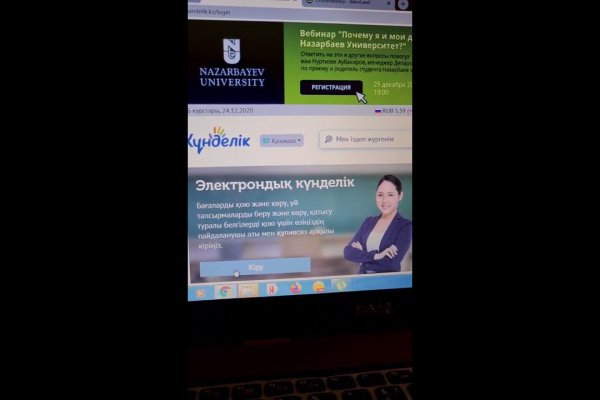 Кракен шоп krakenweb site