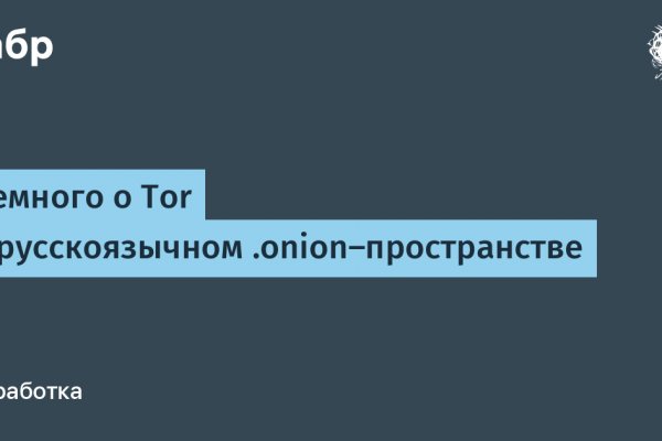 Кракен это известный маркетплейс