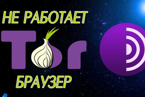 Кракен рабочая ссылка на сайт