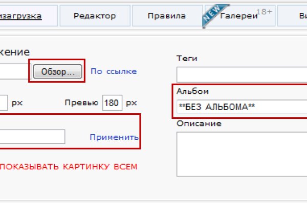 Кракен kr2web in сайт официальный