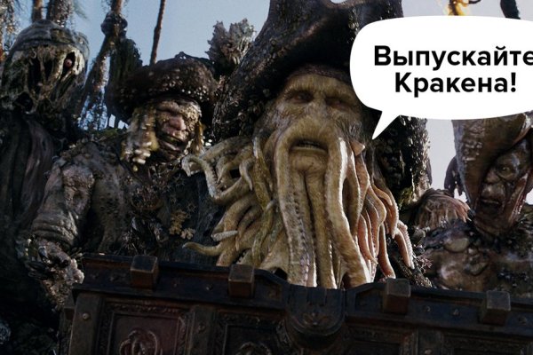 Кракен нарко шоп