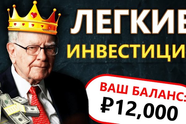 Https kraken at