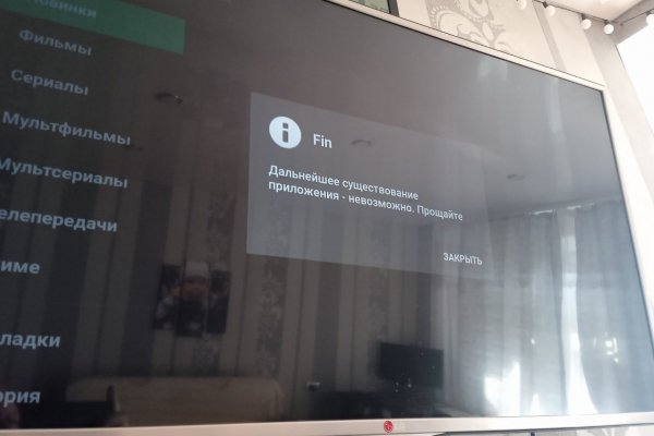 Удалился аккаунт кракен