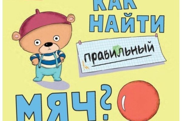 Как войти в кракен