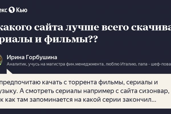 Кракен вход магазин kraken17ate pro