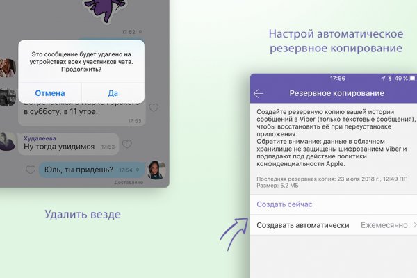 Актуальный домен кракена