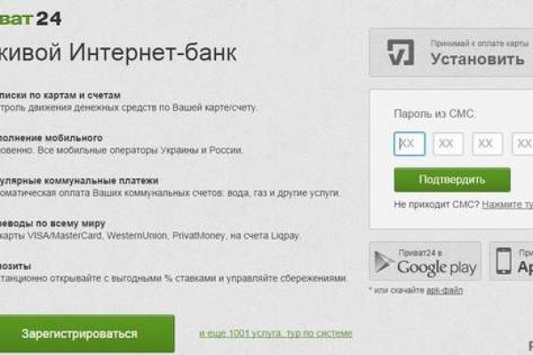 Настоящая ссылка на кракен