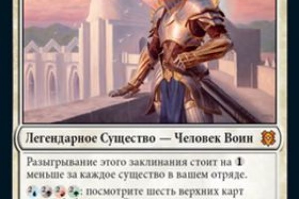 Кракен это наркозависимость