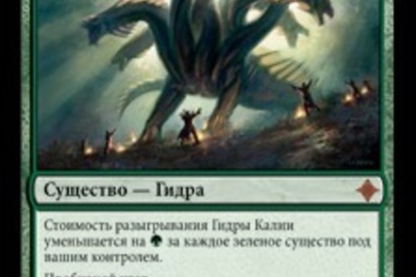 Кракен наркоторговец