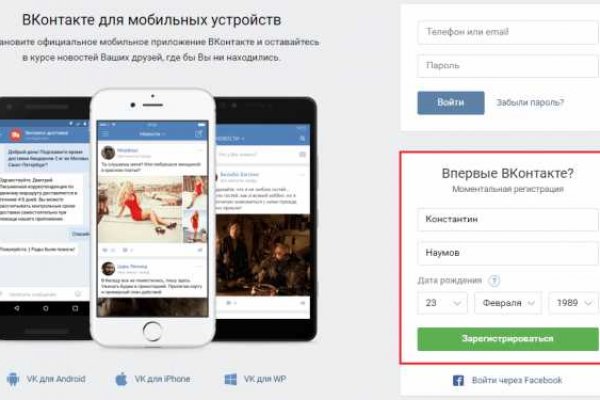 Кракен сайт kr2web in зарегистрироваться