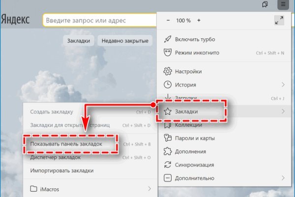 Kraken адрес onion