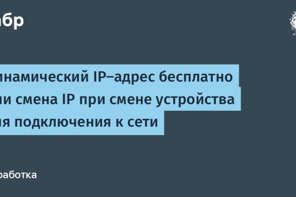 Кракен аккаунт не найден