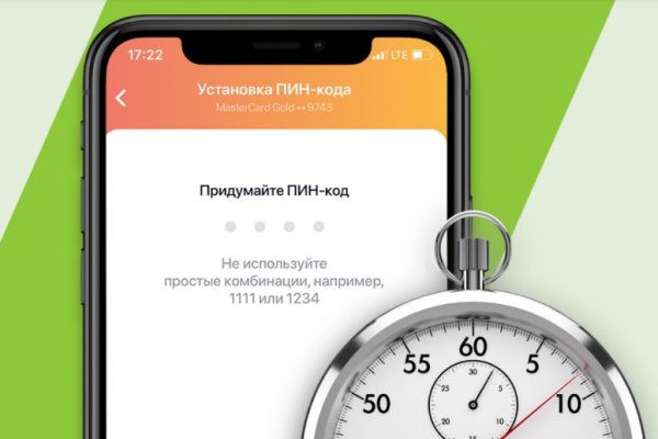 Kraken istand onion ссылка