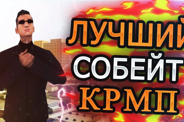 Ссылка кракен