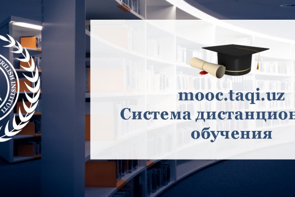 Кракен сайт в тор браузере