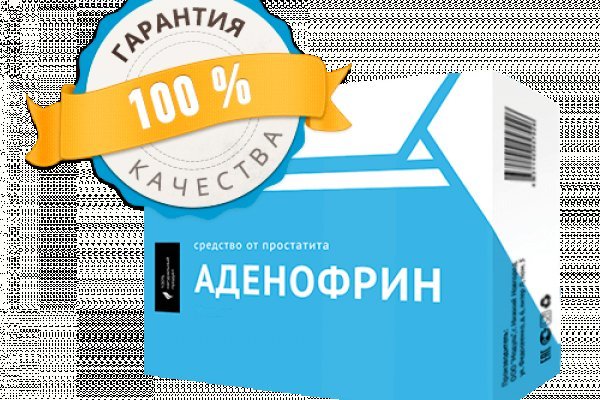 Почему кракен перестал работать