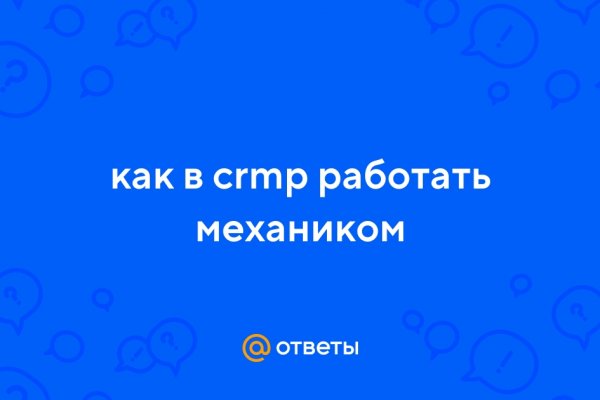 Kraken market зеркала