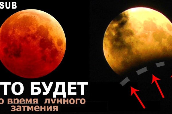 Как войти на сайт кракен