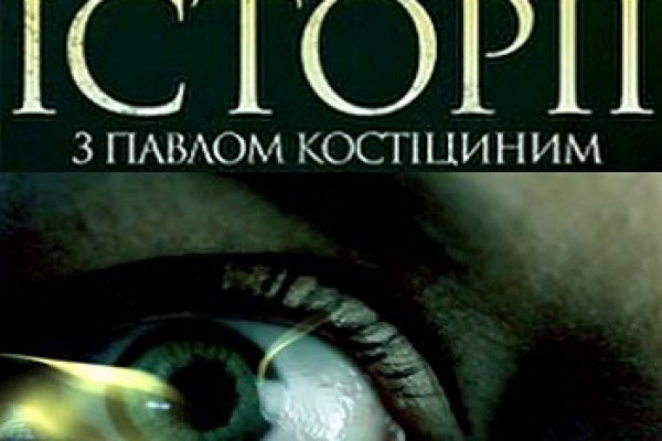 Kraken это что такое