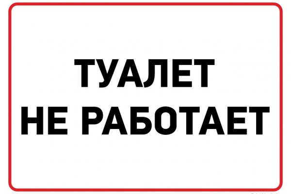 Как восстановить кракен