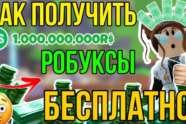 Браузер для кракен
