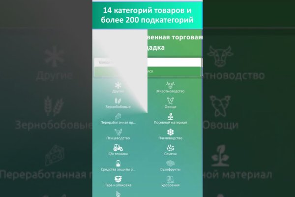 Kraken 13at вход