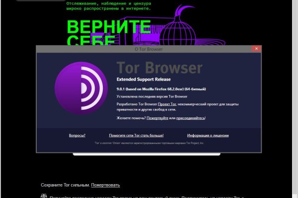 Что такое даркнет кракен