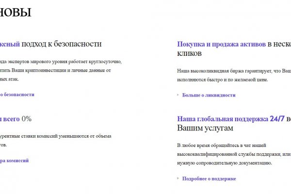 Сайт кракен через тор