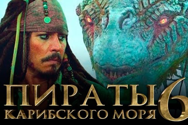 Кракен даркнет рекламы