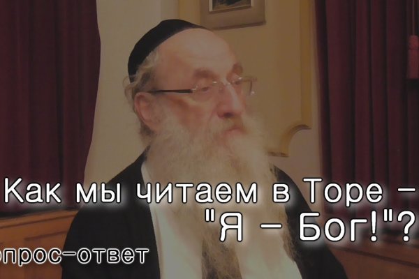 Кракен сайт 16