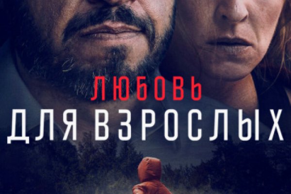 Ссылка на сайт кракен в тор