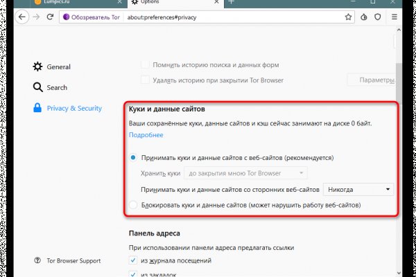 Кракен маркет kr2web in