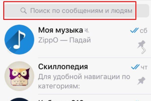 Как закинуть деньги на кракен