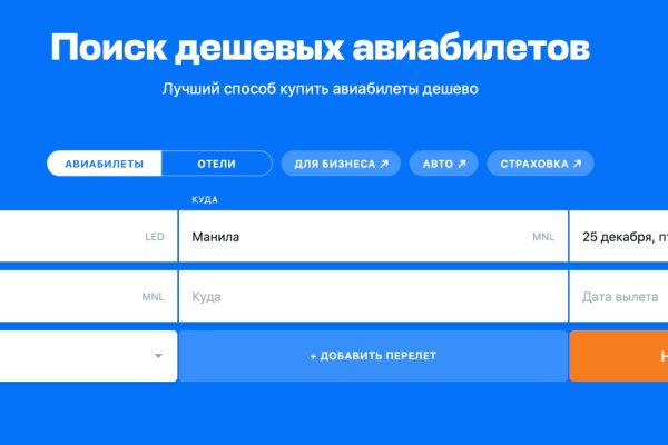 Кракен через браузер